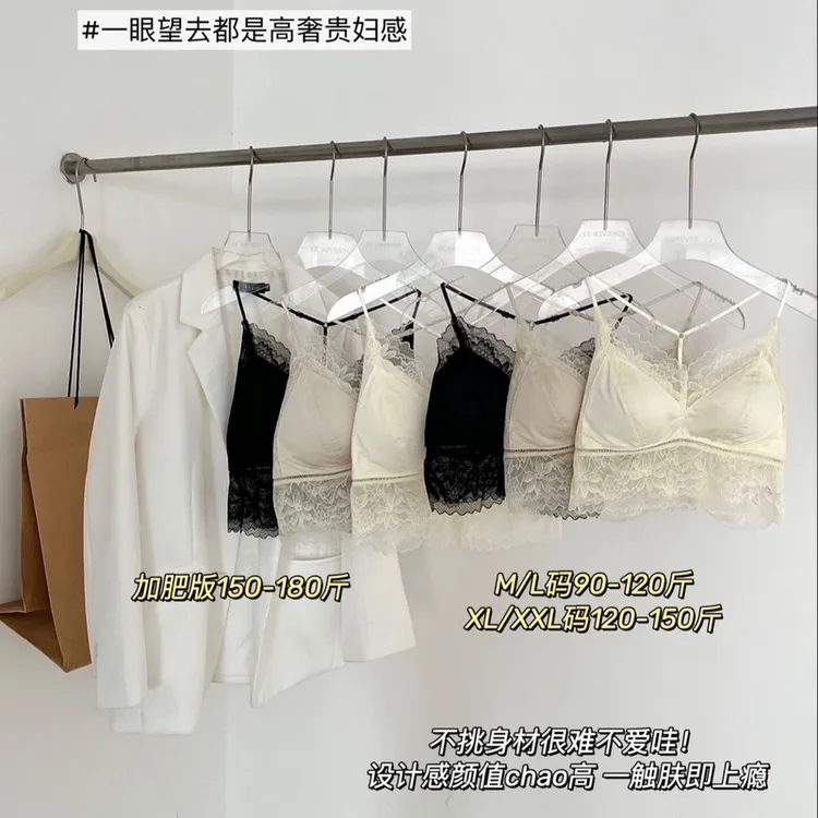 蕾丝缎面透视无痕固定杯吊带内衣女小胸薄款背心式一体固定杯美背