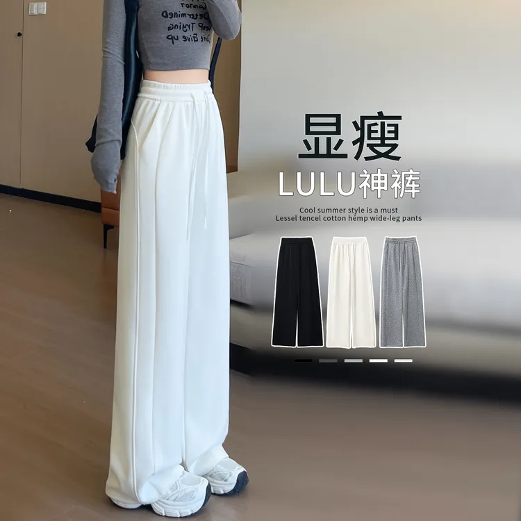 加绒秋冬白色运动卫裤女2025春秋新款小个子阔腿香蕉裤直筒休闲裤