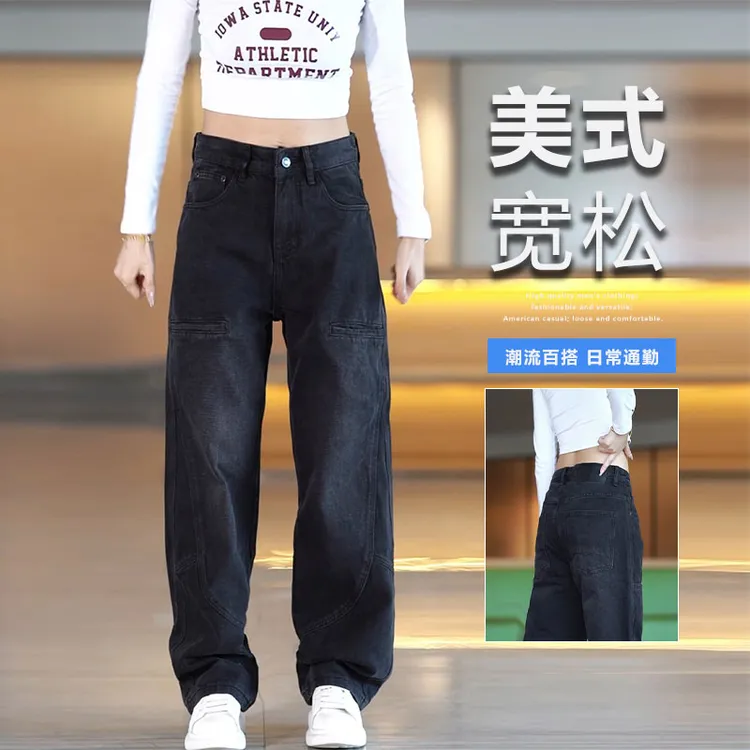 美式休闲黑色牛仔裤男2025新款复古做旧水洗直筒裤宽松百搭阔腿裤
