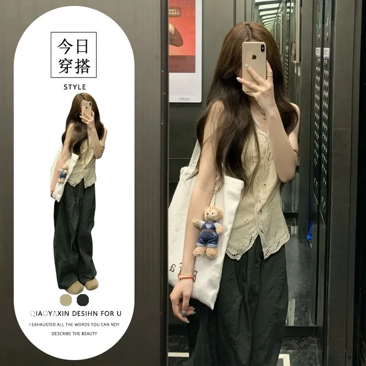 2025夏季新款韩系穿搭一整套镂空V领背心上衣休闲裤显瘦两件套女
