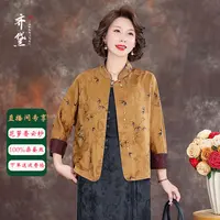 高端香云纱上衣女2025妈妈装气质外套长袖真丝衬衫2521