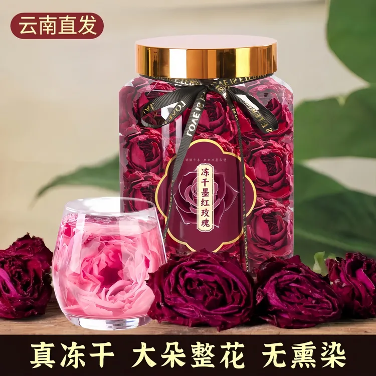 云南大朵墨红玫瑰真冻干头水花新货干玫瑰花茶满杯花青素花香入水