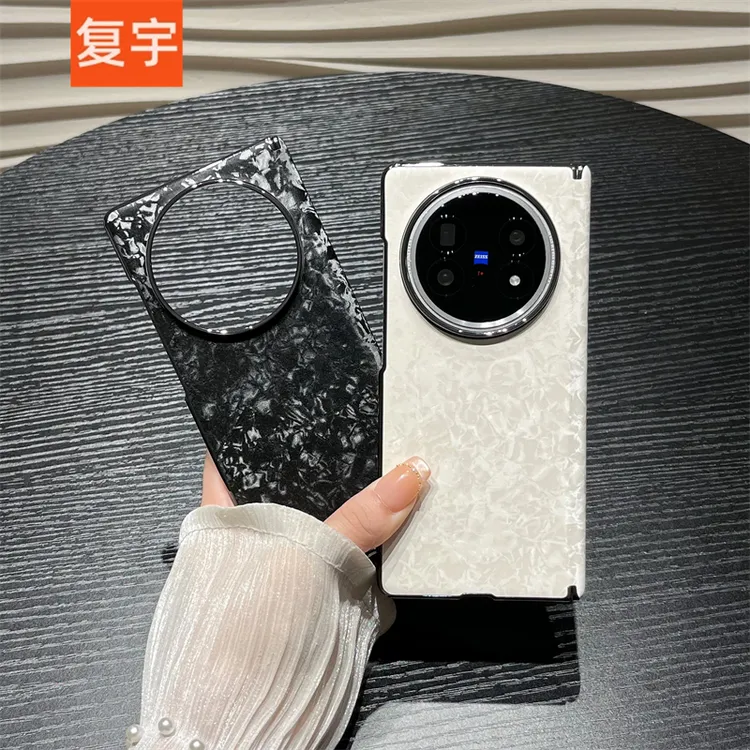 适用vivo x fold5手机壳xfold5保护套素皮贝壳纹全包防摔磁吸中轴