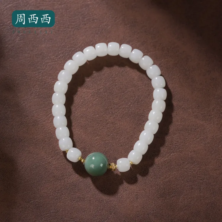 周西西精美18K白玉鸭蛋青手串6.8mm时尚气质百搭多样性发货19578