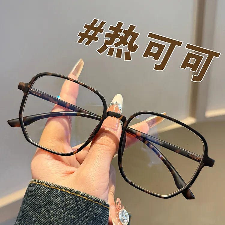 大脸热可可墨镜女近视外变色防蓝光眼镜脸素颜眼镜近视墨镜7244