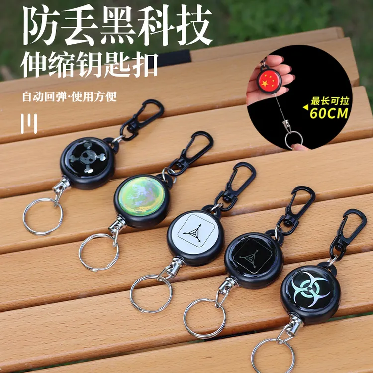【自动伸缩】高回弹钢丝绳伸缩创意钥匙扣大门钥匙防丢防盗易拉锁扣