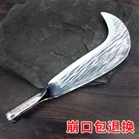 炮弹钢锻打锋利耐砍好用砍柴砍树砍老楠竹刀劈柴劈木头开荒开山刀