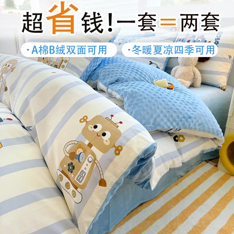 冬季A全棉B豆豆牛奶绒被套单人棉加绒被罩法兰绒面被单加厚保暖