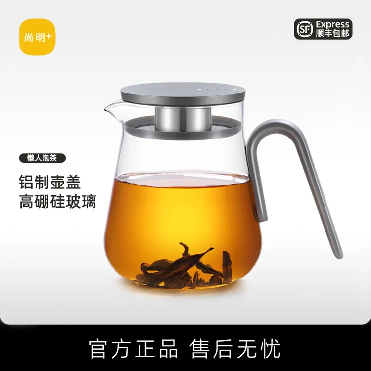 SAMADOYO/尚明轻奢家用高温玻璃过滤尚明泡茶杯磁吸飘逸杯泡茶壶