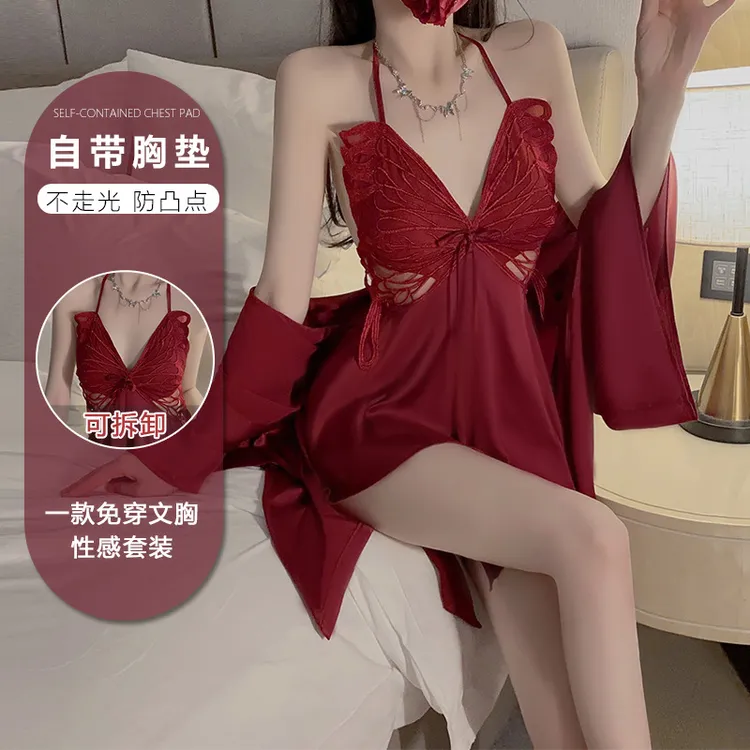 内衣新娘晨袍性感露背诱惑冰丝舒适外袍大码家居套装