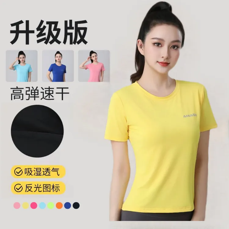 AKVN冰丝短袖上衣女户外圆领薄款弹力休闲跳操健身运动速干t恤