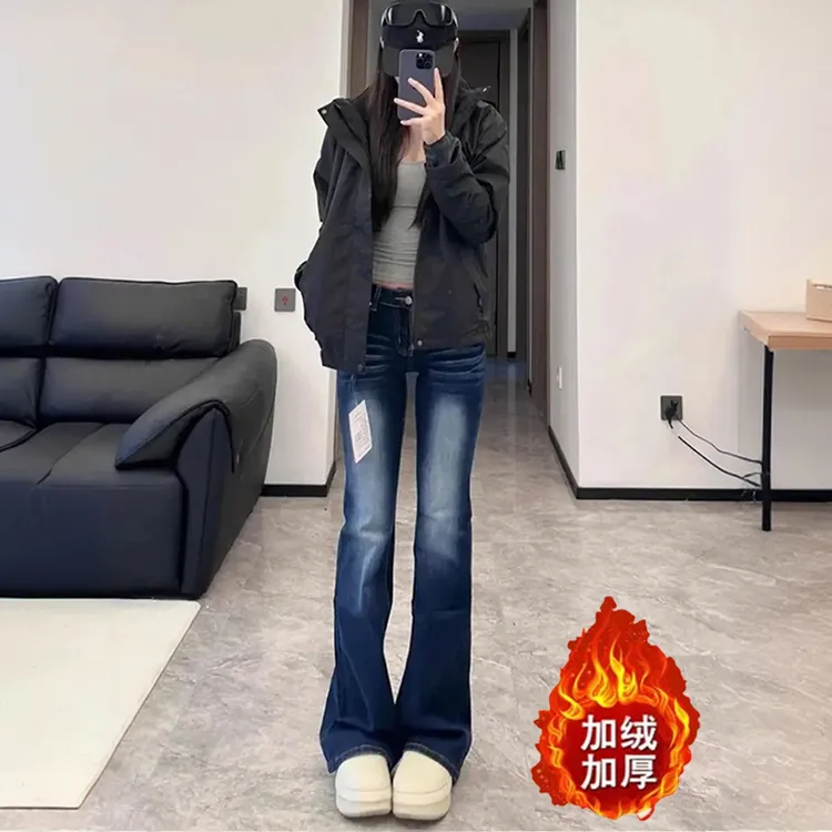 【大碗专属】美式复古猫须微喇牛仔裤低腰显瘦弹力马蹄喇叭拖地裤子