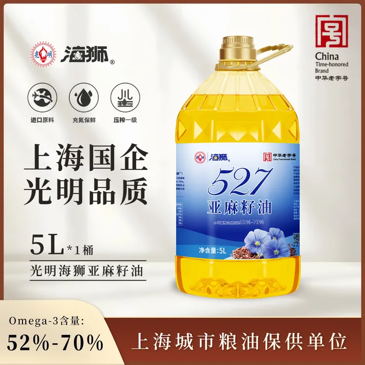 光明海狮527亚麻籽油5L亚麻酸高达52%-70%炒菜食用油家庭厨房烹饪