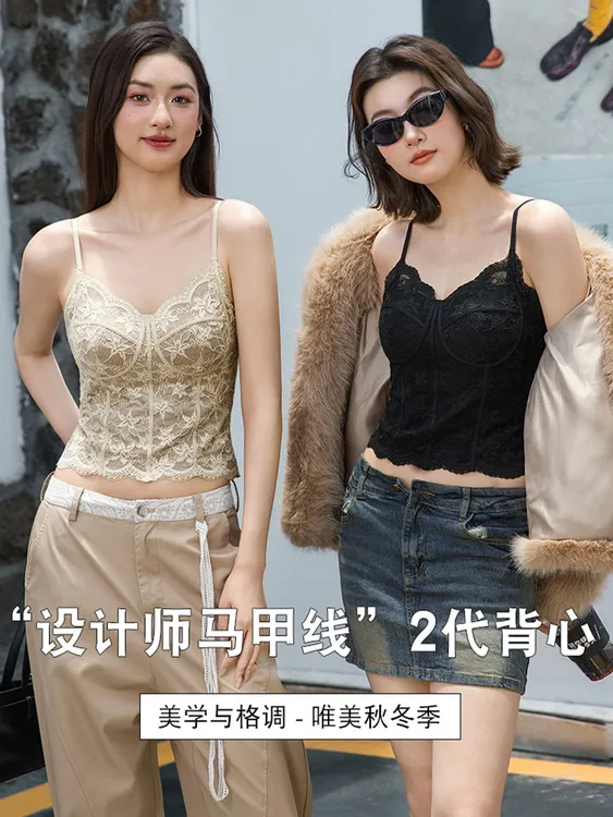 2025新款秋冬纯欲风蕾丝吊带背心带胸垫一体式保暖内搭打底通勤款
