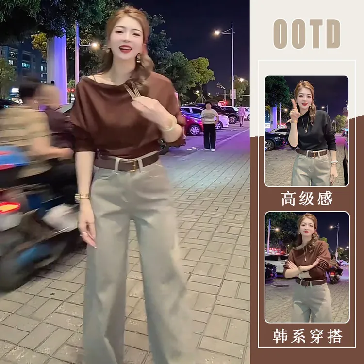 咖色斜肩修身显瘦独特漂亮短款上衣女2025新款秋季杏色裤子两件套