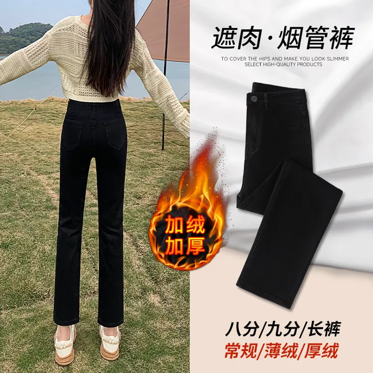 黑色烟管直筒牛仔裤女2025年秋冬新款小个子加绒高腰显瘦九分裤子