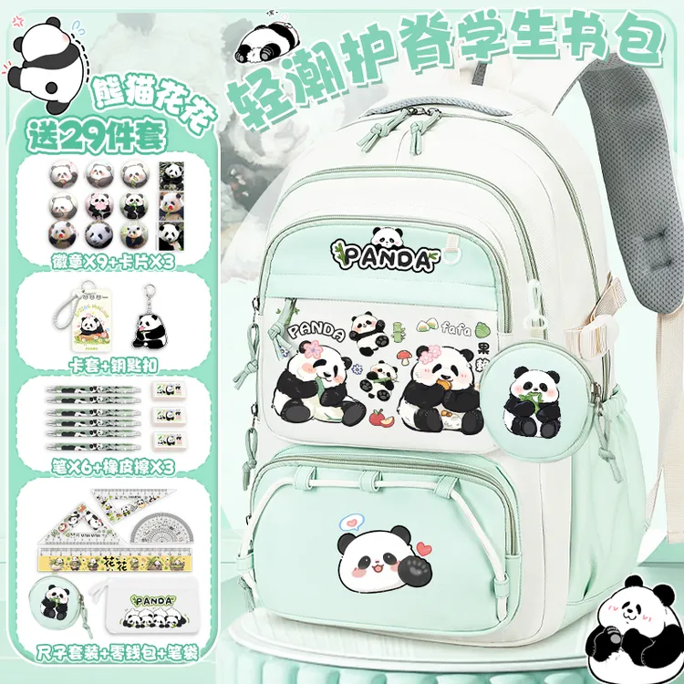 熊猫花花书包小学生可爱卡通大容量三四五六年级超轻便女孩双肩包