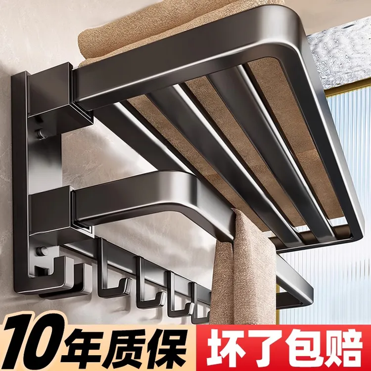 百年正和免打孔浴巾架太空铝毛巾架浴室折叠毛巾挂架卫生间置物架