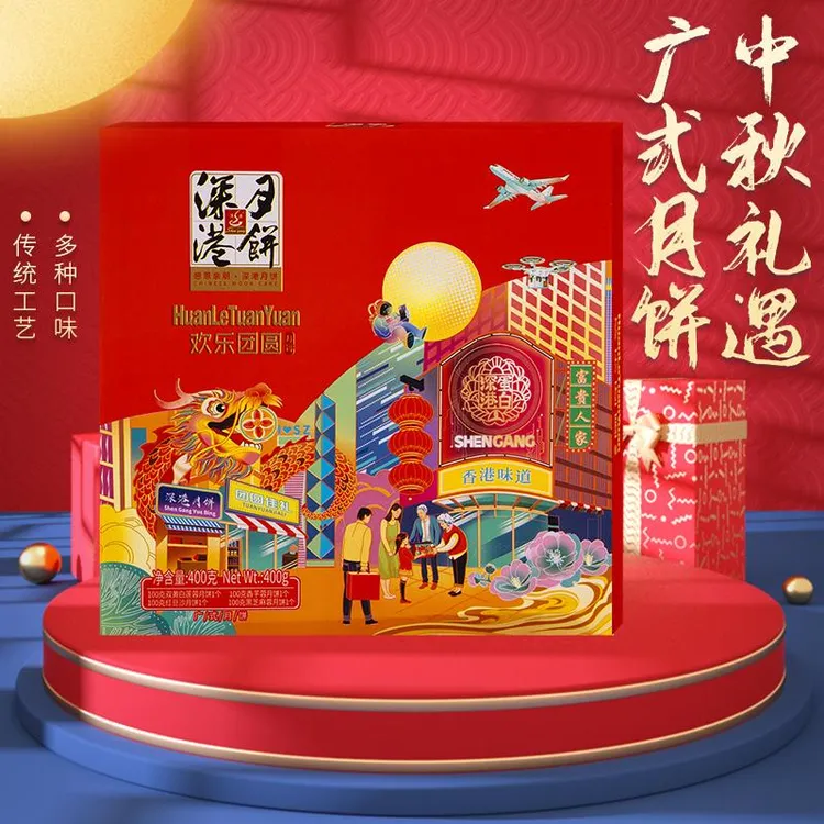 深港广式中秋节双黄月饼散装蛋黄莲蓉味20新款热卖送礼盒装送人