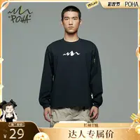 【琦儿专属】长袖T恤PACNS009-1