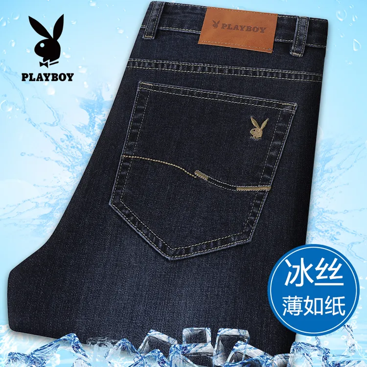 花花公子男士牛仔裤男宽松弹力长裤子夏季薄款黑色男裤中高腰休闲
