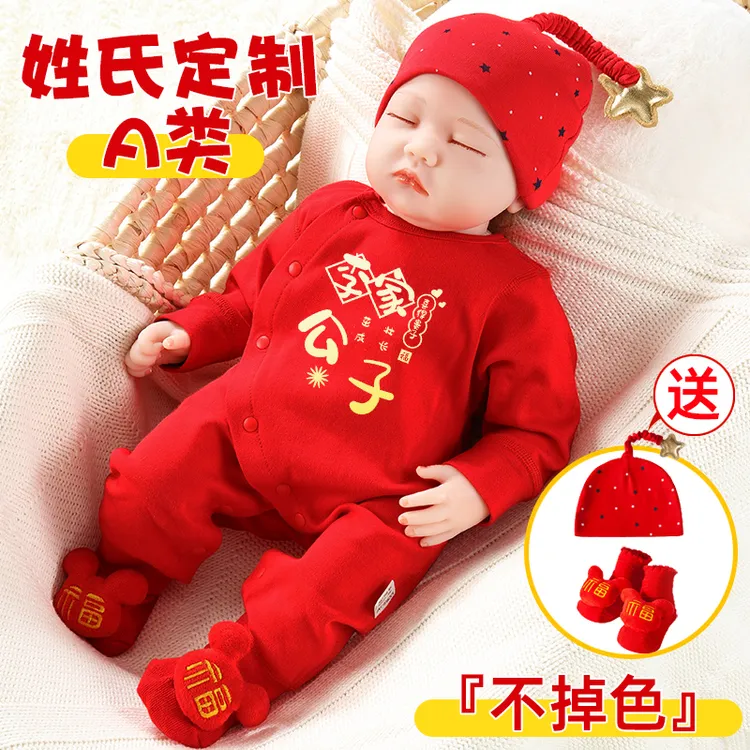 初缘鹿姓氏定制新生儿满月服秋冬男孩百天宴女宝宝周岁中国风套装