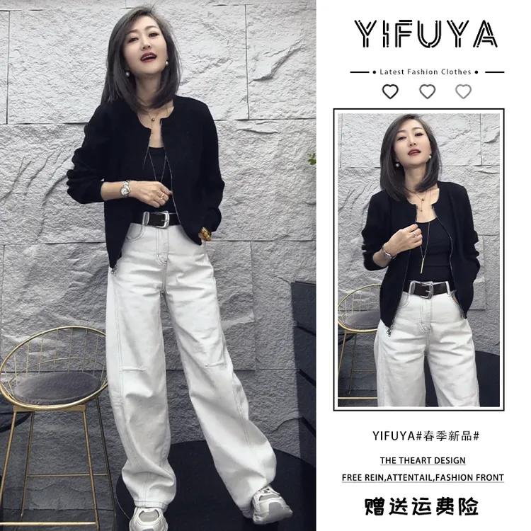 早春套装牛仔白色针织时尚宽松开衫显瘦休闲裤长袖高腰百搭阔腿裤