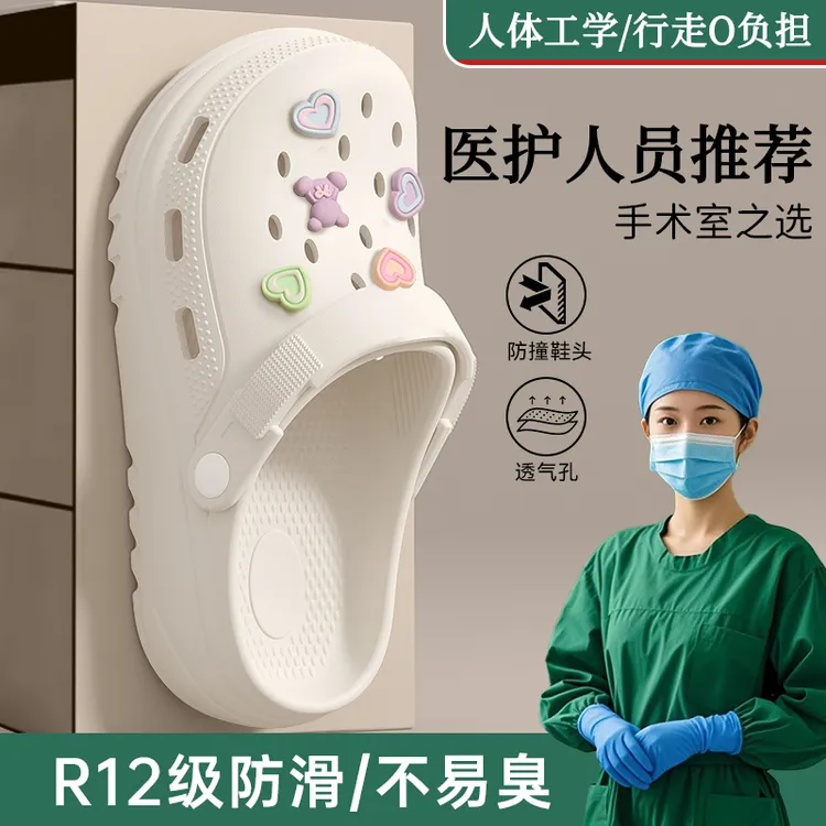 护士手术室洞洞鞋女款夏季外穿2025新款厚底静音防滑防臭eva凉拖