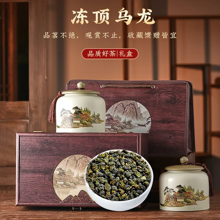 高山冻顶乌龙2025新茶安溪铁观音乌龙茶 高档茶叶礼盒装送礼200g