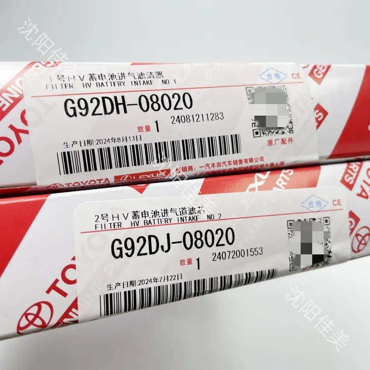 丰田原厂混动电池滤芯纯牌双擎电池滤网超薄透亮不影响电池散热