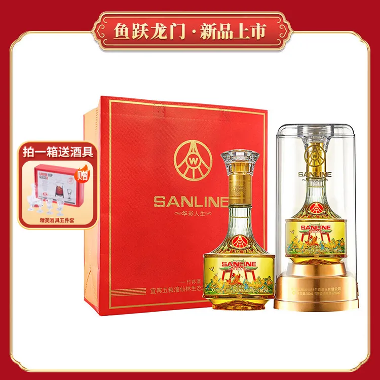 SANLINE/舒醺华彩人生鱼跃龙门礼盒优级52度酒水500ml52度500ml