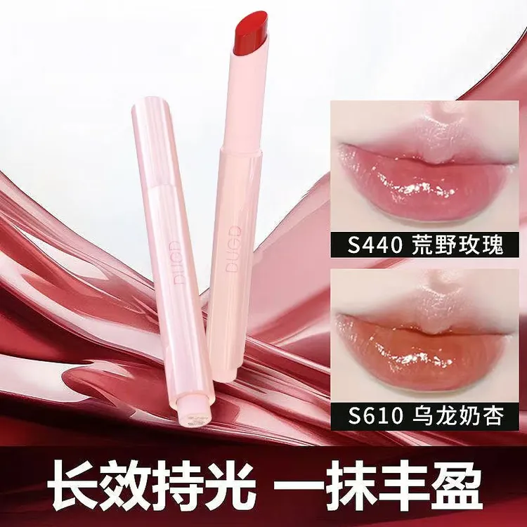 DUGD向日固体唇蜜水光镜面唇釉不沾杯嘟嘟唇持久保湿润花唇冻口红