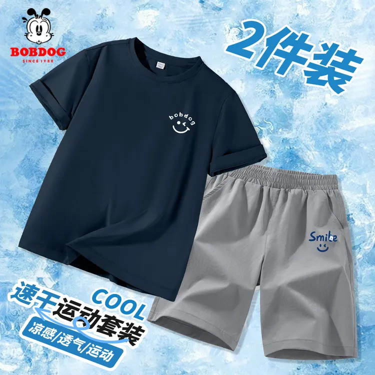 巴布豆卡乐儿童运动套装夏季凉感短袖T恤男童速干短裤男孩薄夏装