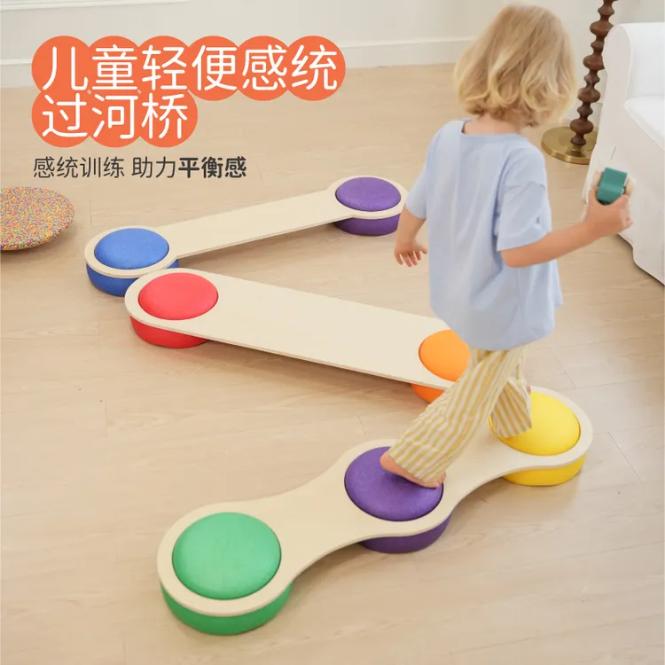 Springbuds感统训练器材幼儿园触觉平衡板儿童室内独木桥平衡桥