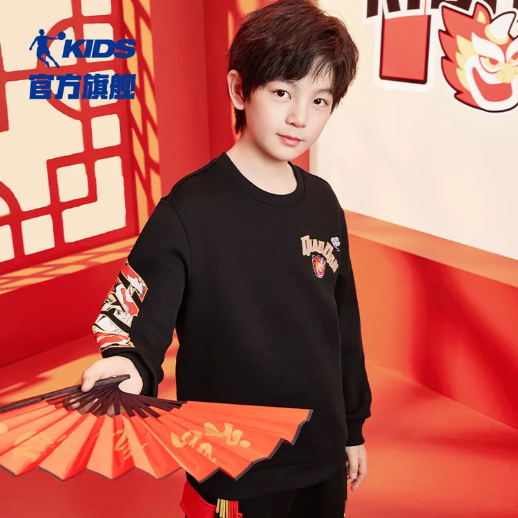 【新年战袍-卫衣】乔丹儿童卫衣2026新年南方不加绒男大童内搭服装
