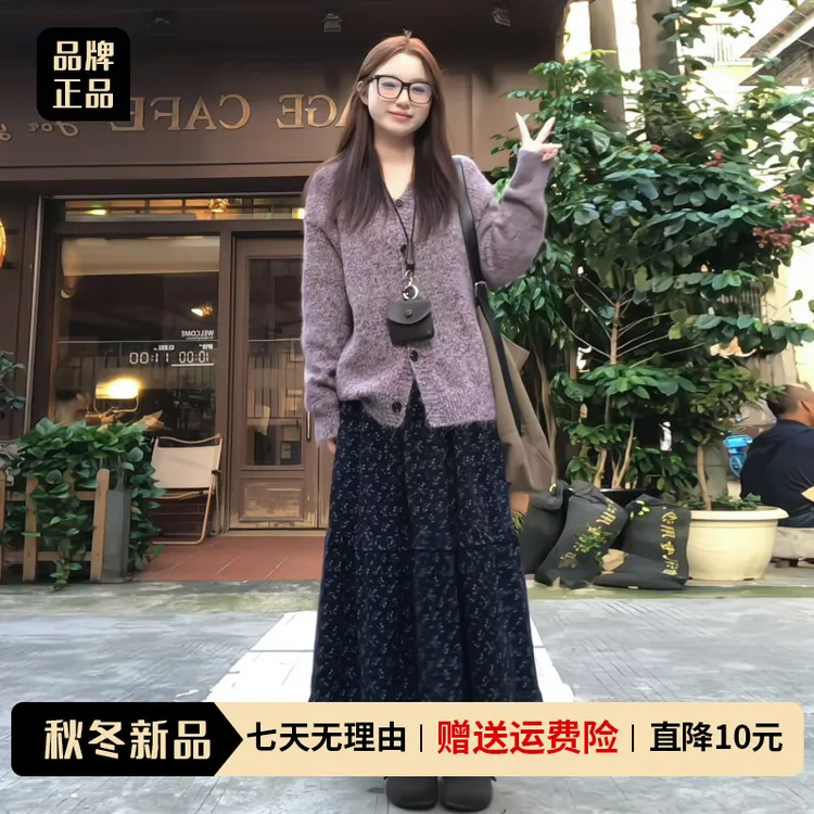 法式紫色毛衣外穿针织连衣裙子女秋冬2025新款高级氛围感长裙套装