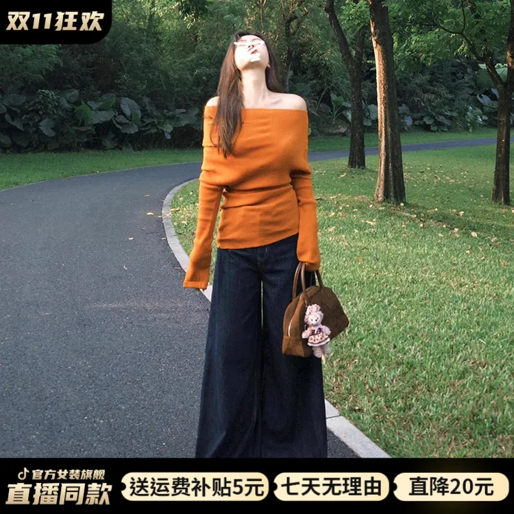 韩系穿搭高级感针织衫女早秋季2025新款慵懒风毛衣橘色一字肩上衣