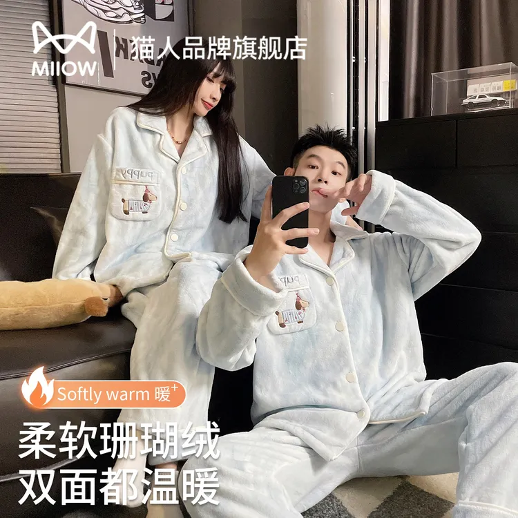 猫人情侣睡衣女秋冬季长袖保暖法兰绒卡通高级感春秋绒款家居服