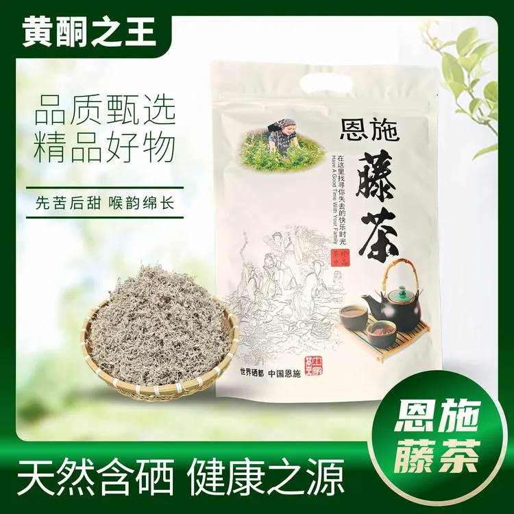 藤茶 2025新茶 恩施藤茶   莓茶  养生茶 天然含硒藤茶