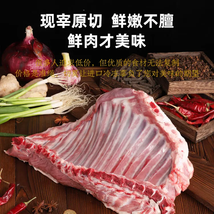 【西北哲宁夏专场】正宗宁夏盐池滩羊肉新鲜现杀精修羊排/5斤