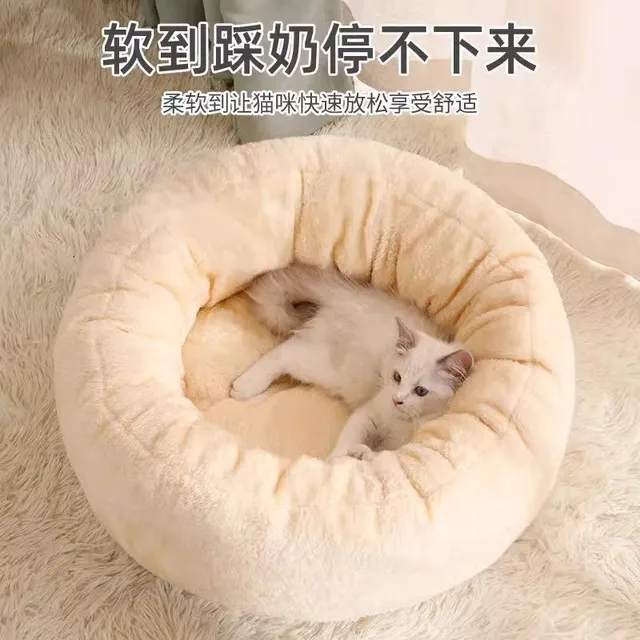 猫窝猫垫冬季四季通用狗垫子宠物垫子圆形深度睡眠网红小型犬狗窝