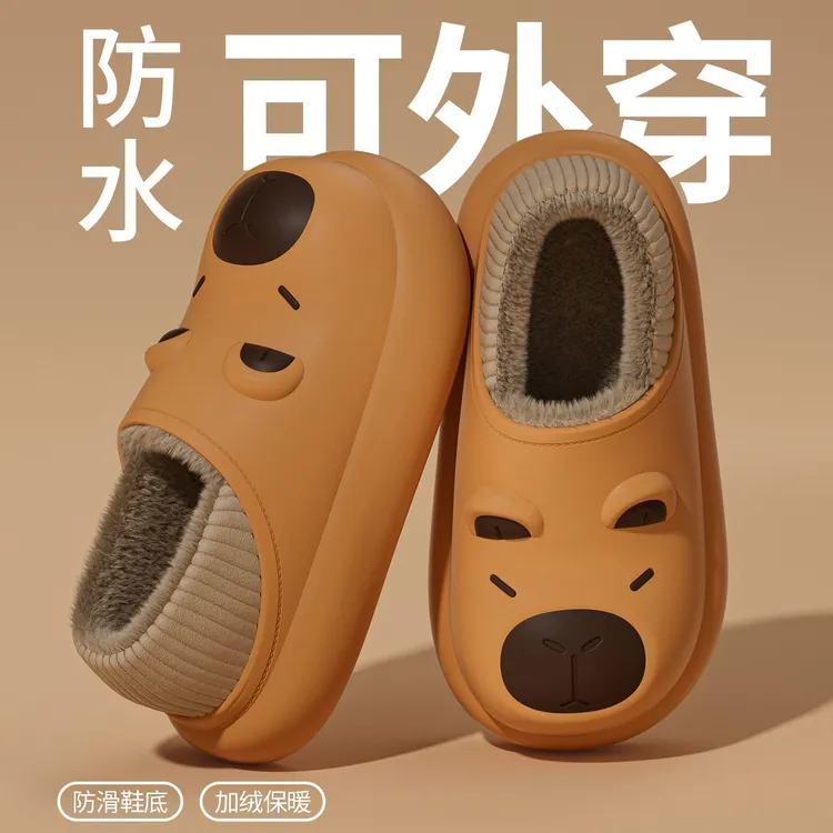 卡皮巴拉防水儿童棉拖鞋男女童包跟可爱冬季室内防滑亲子棉鞋外穿