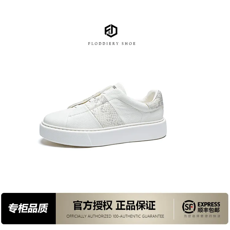 floddiery25168复古港风夏季春秋休闲休闲板鞋板鞋白色休闲鞋春季