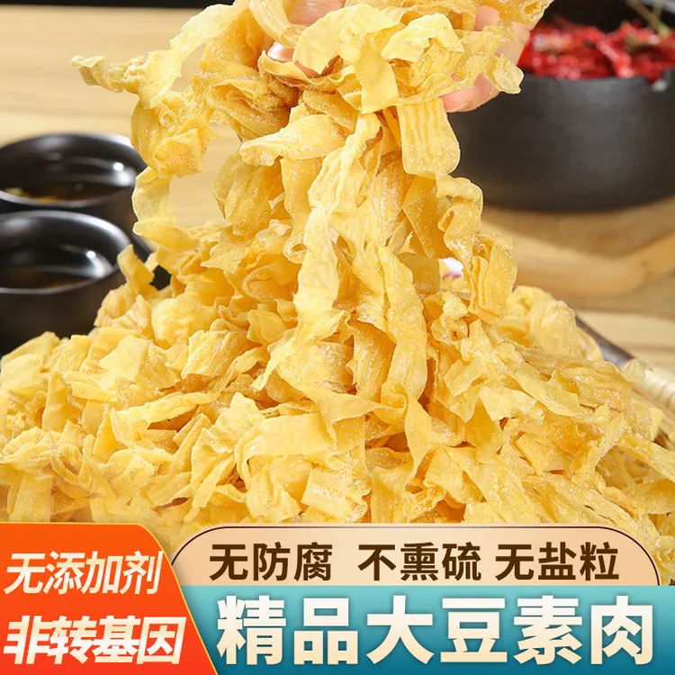 无盐豆腐皮豆皮丝豆皮干货素肉油豆皮人造肉蛋白肉豆制品食材特产