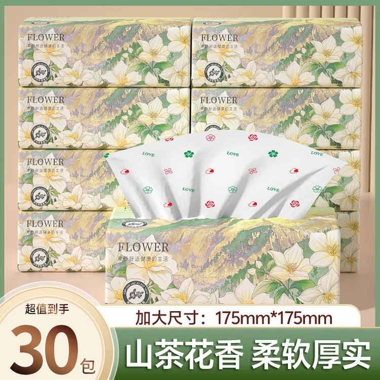 【30包加量装】山茶花香味抽纸家用卫生纸8包厚实厨房纸餐巾纸