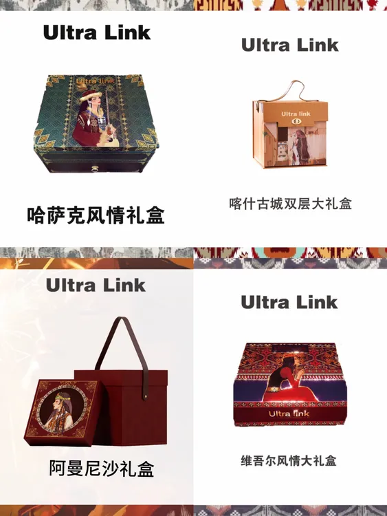Ultra link彩妆大礼包（下单找客服选色号）