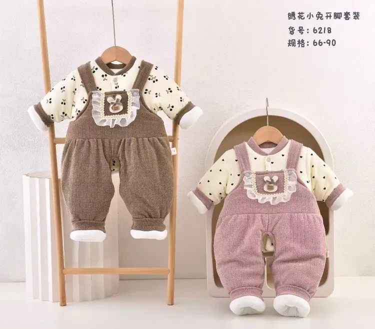 【300克小兔】冬款套装小兔秋冬婴儿背带两件套新生儿女冬季中国风