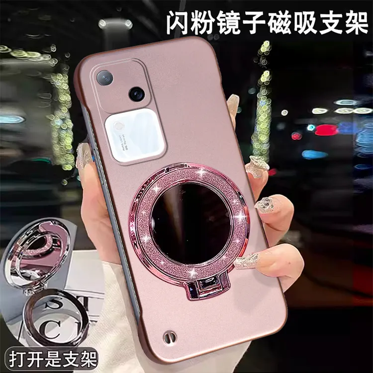 适用VIVOS18无边框s18pro手机壳超薄时尚金属漆散热闪粉镜子支架