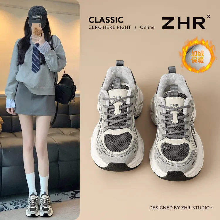 老爹鞋女2025秋冬新款厚底复古运动休闲鞋不累脚跑步女鞋