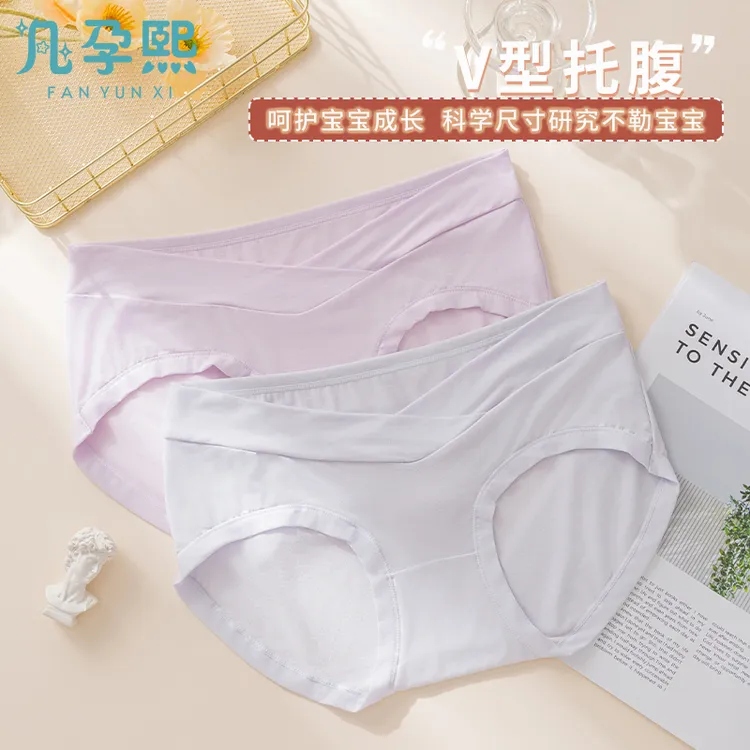 【四条装】【10A抗菌内裤】孕妇内裤四季薄款孕期低腰内裤女抗菌大码B